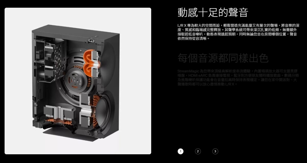Cambridge Audio L/R X先進主動式立體聲串流喇叭 音響套裝